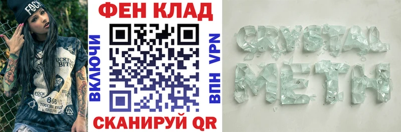 АМФ 97% Палласовка