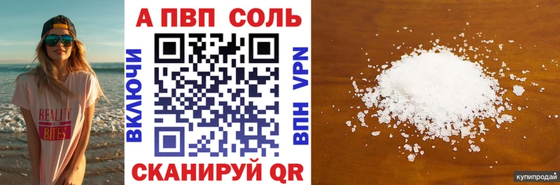 A PVP СК Палласовка