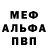 Кетамин VHQ bigmike loyola