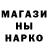 Кетамин VHQ deunas