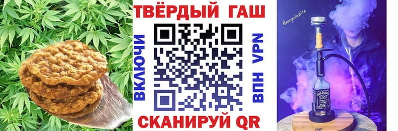 omg ССЫЛКА где найти наркотики Палласовка Cannafood марихуана