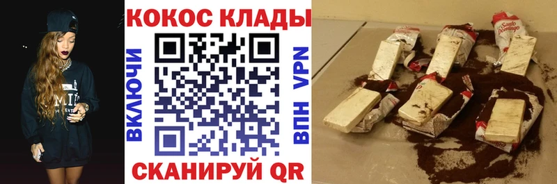 КОКАИН Боливия Палласовка
