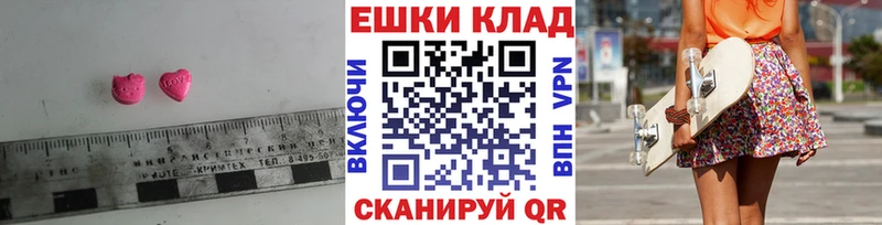 Ecstasy Дубай  Палласовка 
