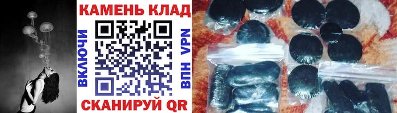ГАШ ice o lator  Палласовка 