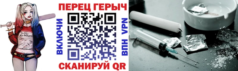 ГЕРОИН хмурый  mega как зайти  Палласовка 