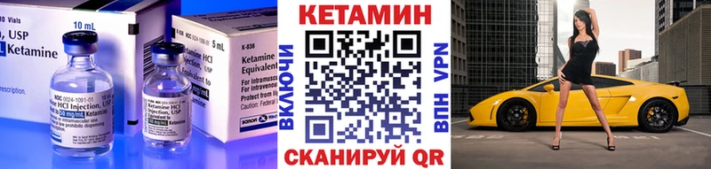 мега маркетплейс  Палласовка  Кетамин ketamine 