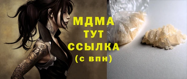mdpv Армянск
