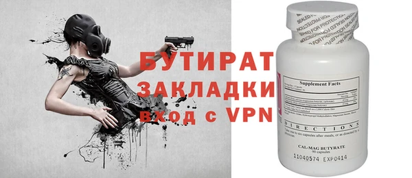 mdpv Армянск
