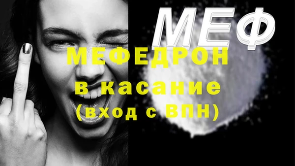 mdpv Армянск