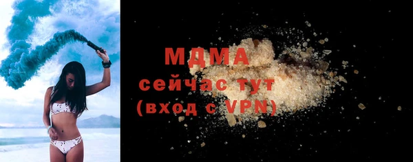 дистиллят марихуана Аркадак