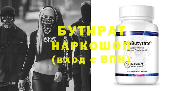 молекула духа Арсеньев