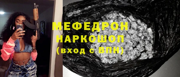 mdpv Армянск