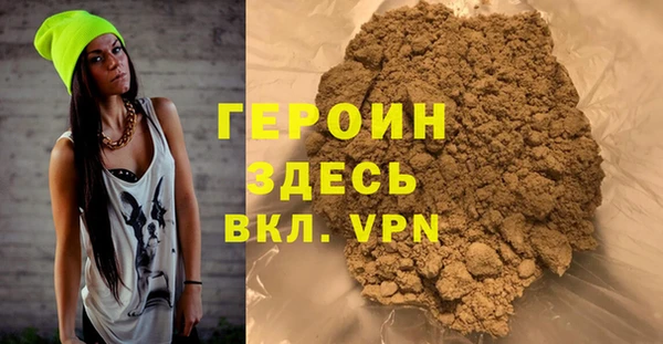 mdpv Армянск