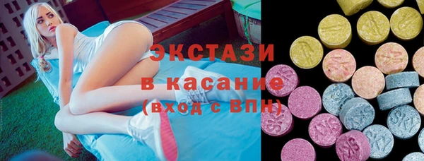 молекула духа Арсеньев
