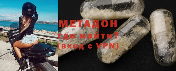 mdpv Армянск