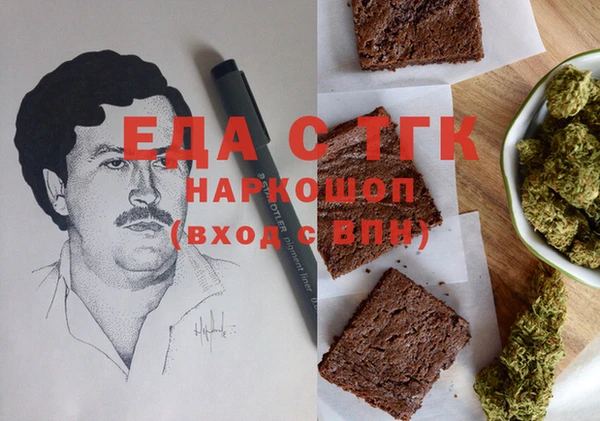 молекула духа Арсеньев