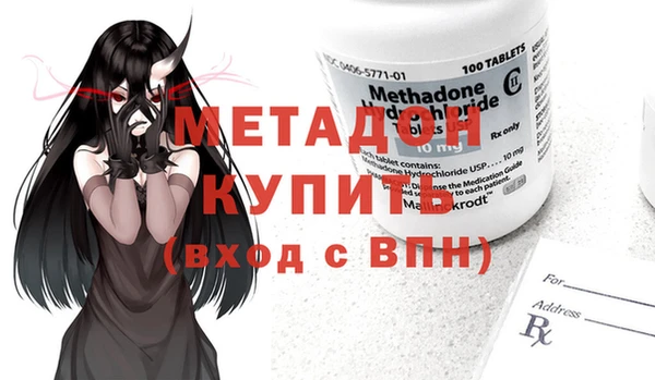 mdpv Армянск