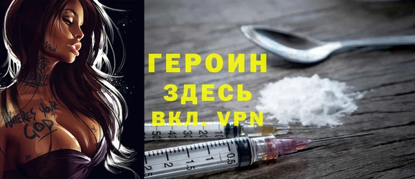 mdpv Армянск