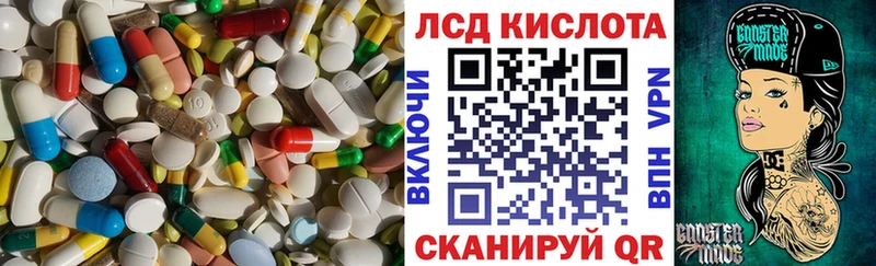 кракен сайт  Палласовка  Лсд 25 экстази кислота 