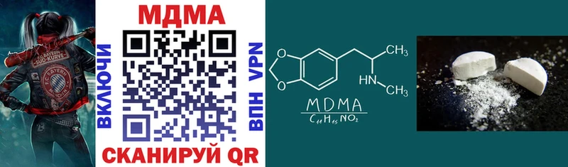 MDMA кристаллы Палласовка