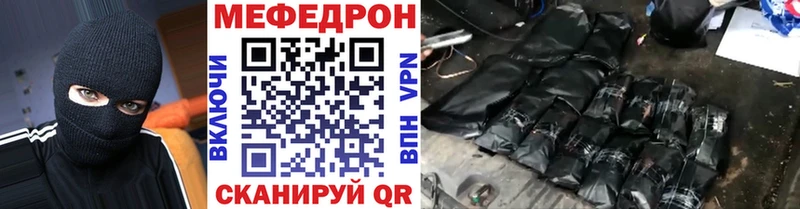 Меф 4 MMC  как найти закладки  Палласовка 