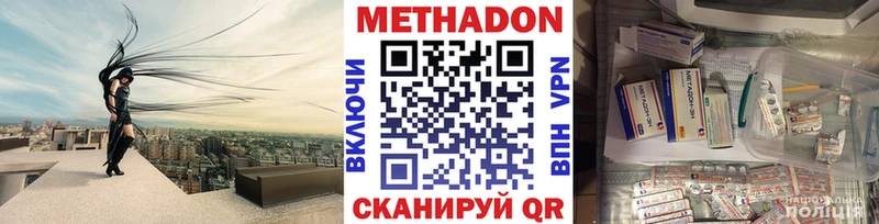 mega онион  Палласовка  МЕТАДОН мёд  закладка 