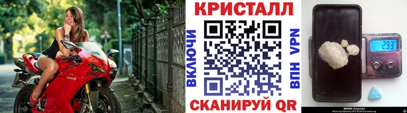 ОМГ ОМГ ТОР  сколько стоит  Палласовка  МЕТАМФЕТАМИН Декстрометамфетамин 99.9% 