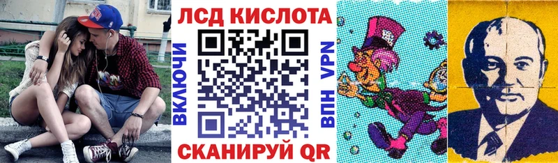 блэк спрут ONION  Палласовка  Наркотические марки 1,5мг 