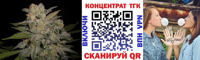 мега зеркало  Палласовка  Дистиллят ТГК вейп с тгк 